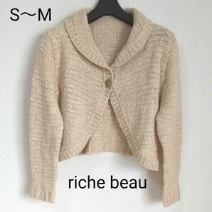 riche beau ボレロカーディガン S～M 古着