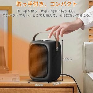 新品未使用　セラミックファンヒーター　速暖　3段階切替　コンパクト　ブラック