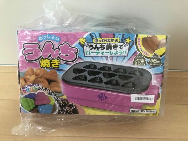 【新品】ベビーカステラメーカー　うんち焼き