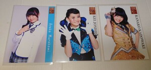 NMB48 not for sale card 3 sheets 