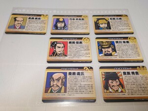 岐阜の戦国武将カード　7枚　非売品