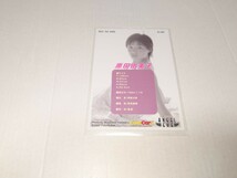 CollecarA ANGEL EYE 原田由美子　イベントサインカード　非売品_画像2