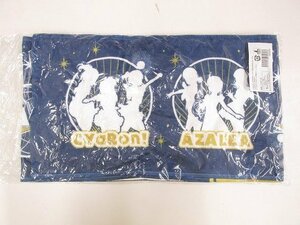 k6368: unused! Rav Live! sunshine!! UNIT LIVE ADVENTURE 2020 ~PERFECT WORLD~ muffler towel single goods :35