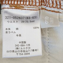 【UNIQLO】ユニクロ デニム パンツ ジーパン Gパン ジーンズ ストレート シンプル カジュアル S-003 牛革 綿100% グレー系 メンズ W29/83cc_画像9