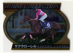 * Sakura Laurel 8of12da ikatto insert Epo k hose collection card .97 series 1 width mountain .. photograph image horse racing card prompt decision 