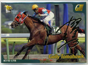 * Thoroughbred Card 2001 year under half period version parallel gold character autograph 028 Gary toma Hawk no. 37 times 7 ...... photograph image horse racing card prompt decision 