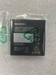 【SONY】 海外純正品 電池パック BA950 Xperia A SO-04E 用 新品　PSE認証
