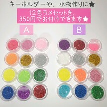 ２個セット　即決価格　送料無料　シリコンモールド　アルファベット　数字　レジン　ハンドメイド　キーホルダー　UVレジン　石膏　粘土_画像10