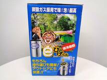 未使用　白ひげくん　Beerサーバー　ビールサーバー　専用ガスボンベ4本増量　SKY-2001F_画像9