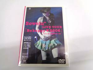 DVD　Sowelu LIVE TOUR 「Be happy 2006」〜Live at SHIBUYA-AX〜