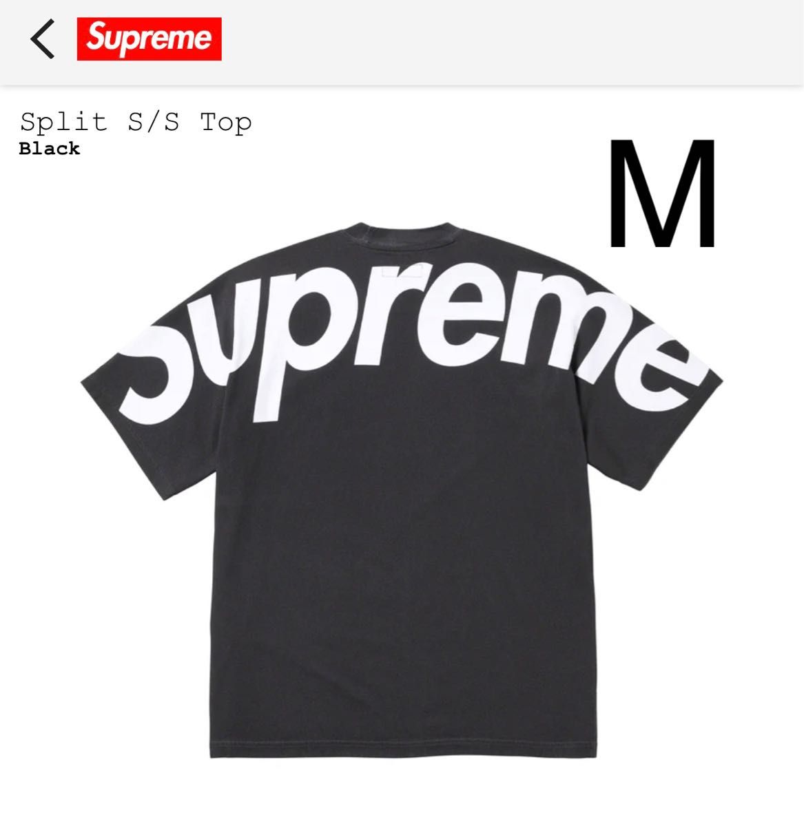 M SUPREME Collegiate S/S TOP 白 シュプリーム｜PayPayフリマ