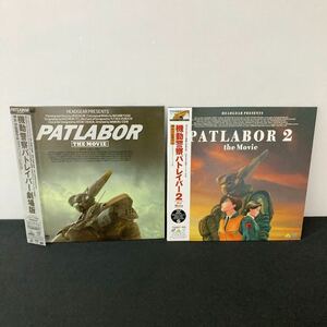 LD anime Mobile Police Patlabor theater version Mobile Police Patlabor 2 the Movie 2 point set obi attaching laser disk YL3