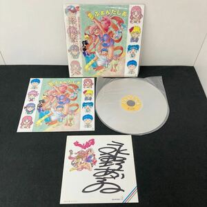 LD アニメ ふぁんたじあ「マロンにおまかせなの」永野あかね　複製サイン色紙付　OVA レーザーディスク CD YL7