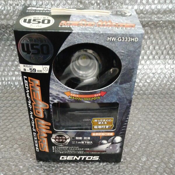 GENTOS LEDヘッドライト HW-G333HD