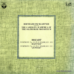 ベルンハルト・パウムガルトナー モーツァルト：交響曲第35番ニ長調「ハフナー」 HRS-1044-K