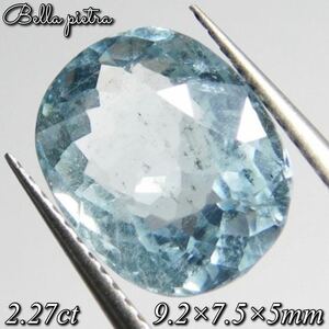 2.27ct* non heating * natural aquamarine madaga Skull production loose Power Stone oval Aquamarine unset jewel gem natural stone proof tag attaching 25