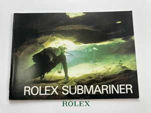 1984年 サブマリーナ 冊子 ロレックス 16803 16808 16800 5513 16660 ROLEX SUBMARINER SEA-DWELLER booklet 箱 空箱 ケース OYSTER