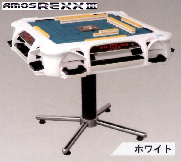 2025年最新】Yahoo!オークション -アモス レックスの中古品 2025年最新】Yahoo!オークション -アモス レックスの中古品