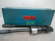 E12 * 油圧手動工具　泉精器製作所　箱入り　動作品_画像6