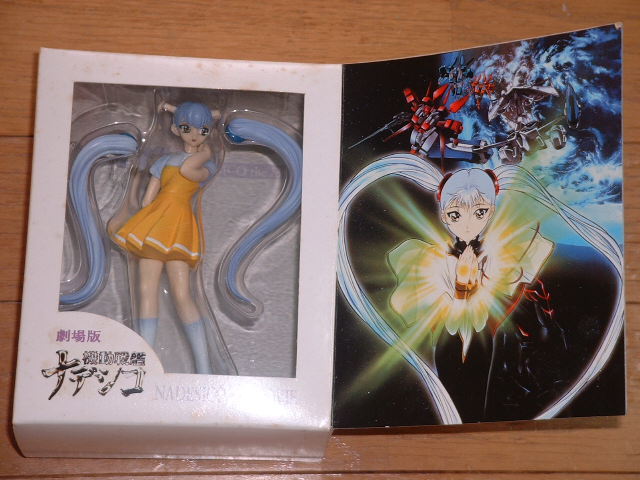 年最新ヤフオク! ホシノルリ フィギュアの中古品・新品