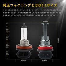 H8 H11 H16 LED フォグランプ 黄色 白 青 3色切り替え フォグ バルブ イエロー 3000K ホワイト 6000K ブルー 15000K 3色 フォグ球 2個入_画像2