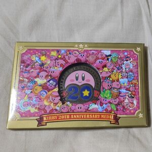 kirby 20th anniversary medal 星のカービィ クラブニンテンドー 記念メダル