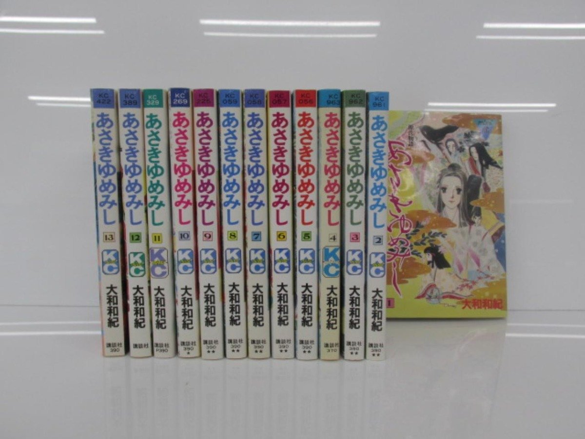 2023年最新】ヤフオク! -源氏物語 あさきゆめみし 大和和紀(漫画