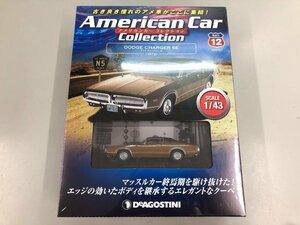 ▼　【未開封品 隔週刊 アメリカンカー コレクション 第12号 ダッジ チャージャー SE DeAGOSTINI … 2022年】107-02309