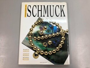 ▼　【ドイツ語書籍　Schmuck Edition 1992 Sonderedition der Zeitschrift Schmuck & Uhren】141-02310