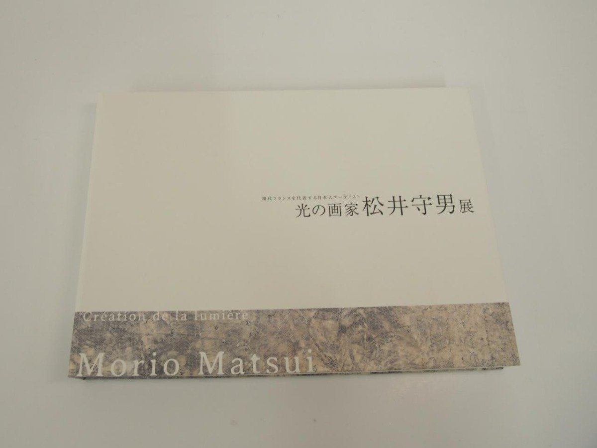 ヤフオク! 日本人画家の落札相場・落札価格