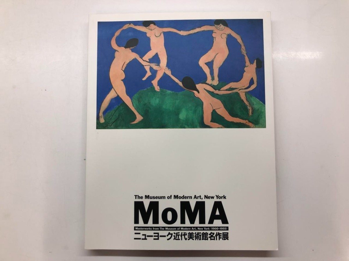 ★【図録 MoMA ニューヨーク近代美術館名作展 上野の森美術館 2001年】143-02310, 絵画, 画集, 作品集, 図録