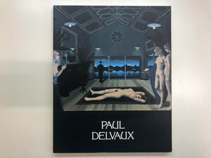 ★　【図録　ポール・デルボー展　PAUL　DELVAUX　大丸ミュージアム梅田ほか　1996年】116-02310