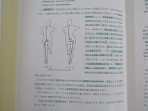 ▼　【整形外科教科書 増補改訂第13版 岡山大学教授 児玉俊夫 南江堂 昭和51年】073-02310_画像8