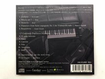 ★　【CD MeiM First Lime Music 2017】143-02310_画像4