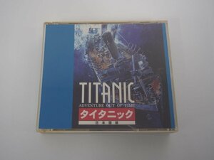 ★　【ディスク2枚組 TITANIC（タイタニック）日本語版 シネマティック・アドベンチャーゲーム …】151-02310