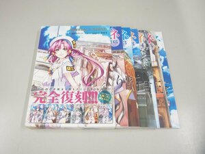 ★　【全6冊組 月刊ウンディーネ コンプリート・セレモニーBOX　天野こずえ】151-02310