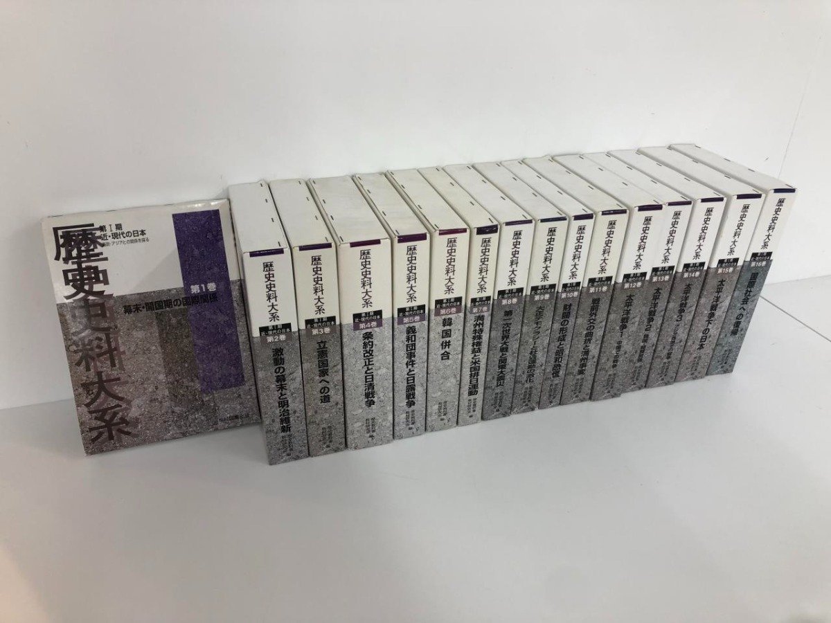 2023年最新】Yahoo!オークション -大系 日本の歴史の中古品・新品・未