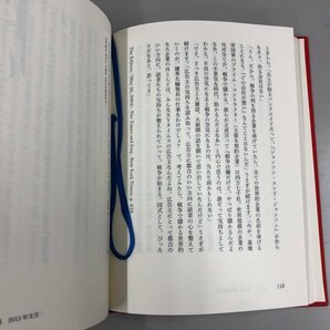 ★ 【まとめて2冊 魔法的モノローグ台本+4+2 春空虹之書（circa 2018）小沢健二 ドアノック・…】112-02310の画像5