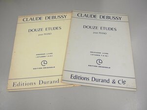 ★　【計2冊 CLAUDE DEBUSSY　DOUZE ETUDES　pour piano　ドビュッシー　ピアノ エチュード】151-02310