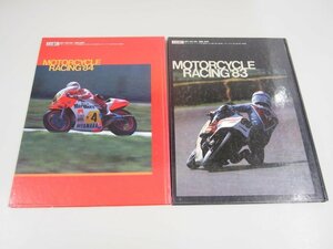 ★　【まとめて2冊　Motorcycle Racing モーターサイクル・レーシング　’84・’83　ライダースク…】151-02310