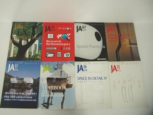 ▼　【計8冊 季刊JA THE JAPAN ARCHITECT 2005-2012 日本建築社 乾久美子 リサーチの方法 建築の …】151-02310