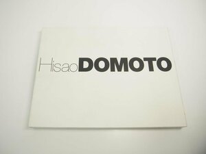 ★　【図録　Hisao DOMOTO 堂本尚郎展　京都国立近代美術館　世田谷美術館　2005年】151-02310