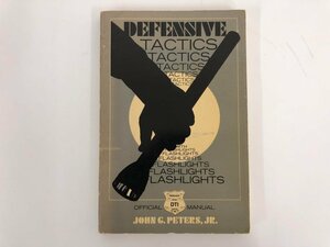 ★　【洋書 Defense Tactics Flashlight Manual 防衛戦術懐中電灯マニュアル】073-02310