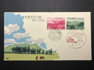 ★FDC　初日カバー★阿蘇国立公園　5円「中岳」/10円「阿蘇五岳」　2種張　中村浪静堂版Ⅰ　昭和40年発行　Y4493