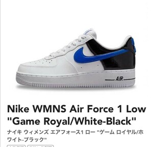 Nike WMNS Air Force 1 Low Game Royal/White-Blackナイキ ウィメンズ エアフォース1 ロー ゲーム ロイヤル/ホワイト-ブラック新品