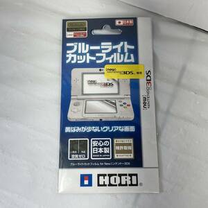 HORI New3DS専用　ブルーライトカットフィルム