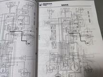 ホンダ　HONDA サービスマニュアル　モンキー　ゴリラ　BAJA バハ　整備書　配線図　修理書　レストア　Z50J AB27　_画像3