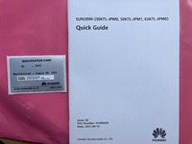 P1537◆HUAWEI/ファーウェイ/華為◆パワーコンディショナ◆SUN2000-50KTL-JPM0◆2022年8月製◆未使用◆太陽光◆ソーラー_画像5