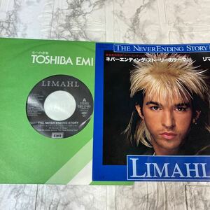 LIMAHL record ne bar en DIN Gusto - Lee |li Maar JAPAN period thing 