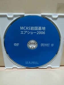 ［MCAS岩国基地エアーショー2006］【米軍＆航空自衛隊】ディスクのみ【5枚以上で送料無料】※一度のお取り引きで5枚以上ご購入の場合